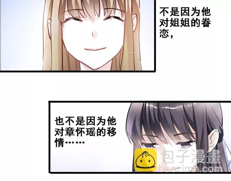 第16话 后悔-第16话