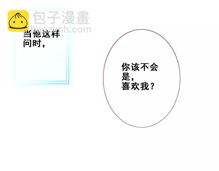 第16话 后悔-第16话