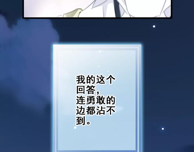 第16话 后悔-第16话