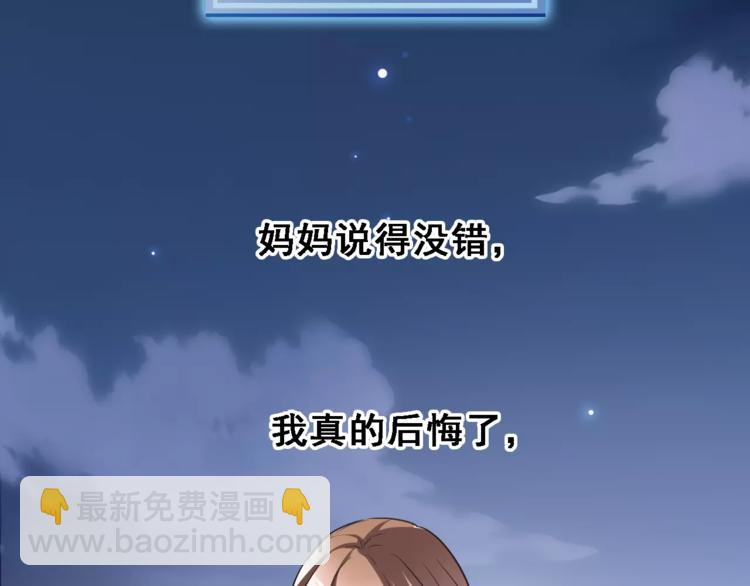 第16话 后悔-第16话