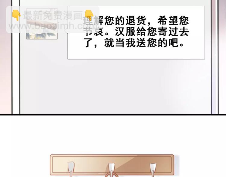 第16话 后悔-第16话