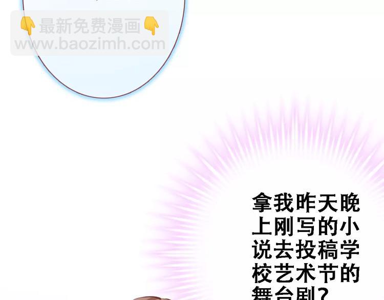 第18话 这个剧本会脱胎换骨(1/2)-第18话