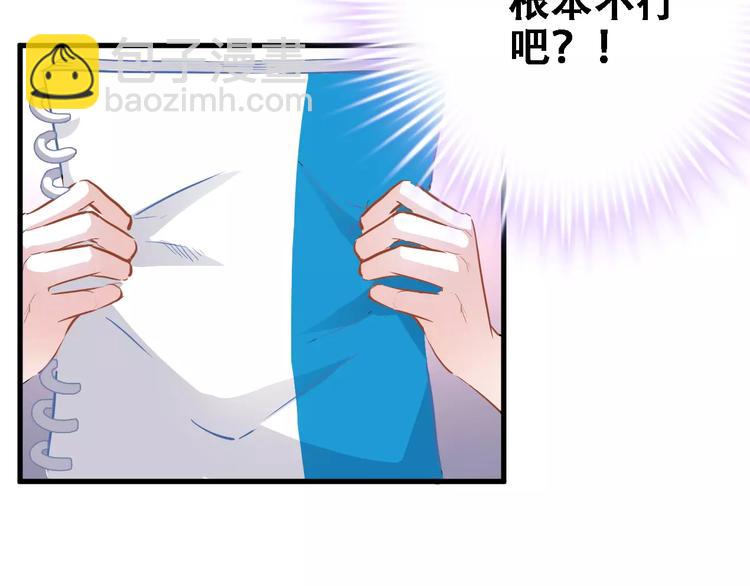 第18话 这个剧本会脱胎换骨(1/2)-第18话