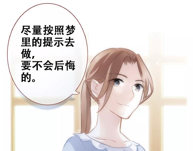 第18话 这个剧本会脱胎换骨(1/2)-第18话