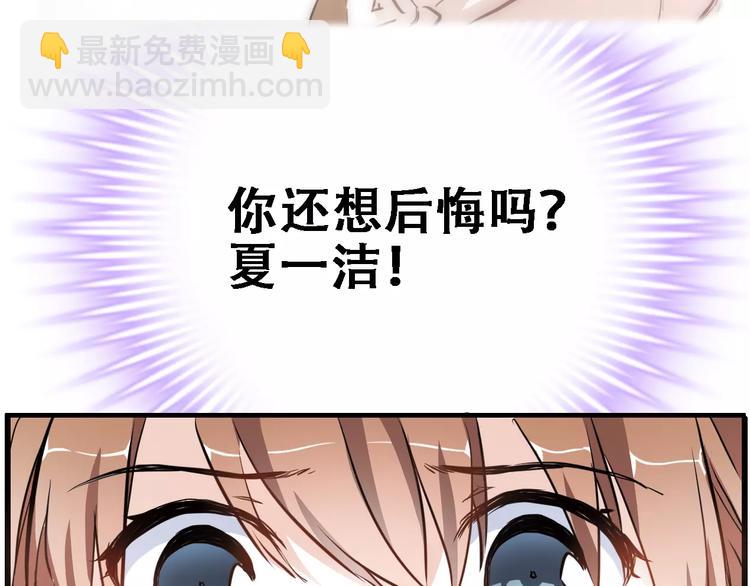 第18话 这个剧本会脱胎换骨(1/2)-第18话