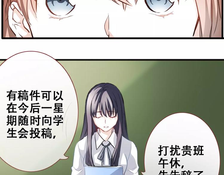 第18话 这个剧本会脱胎换骨(1/2)-第18话