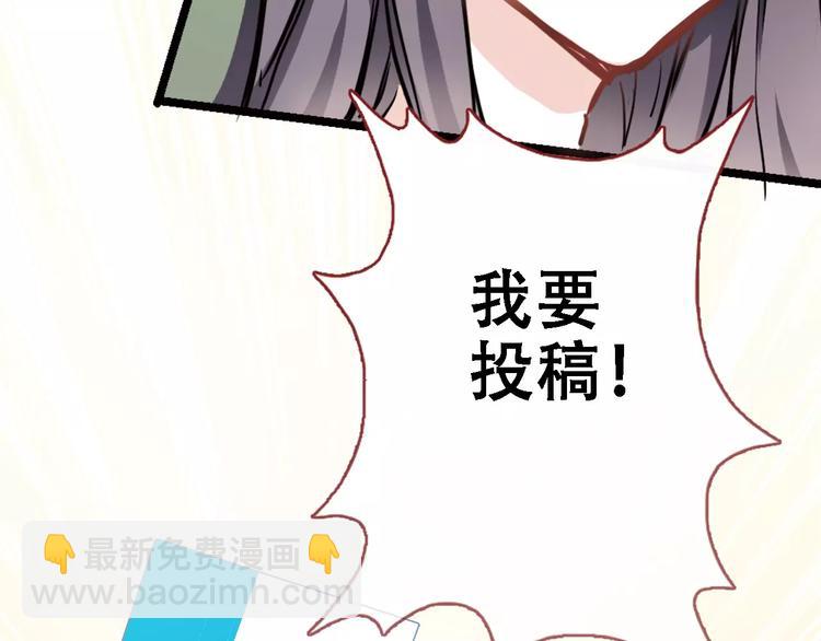 第18话 这个剧本会脱胎换骨(1/2)-第18话