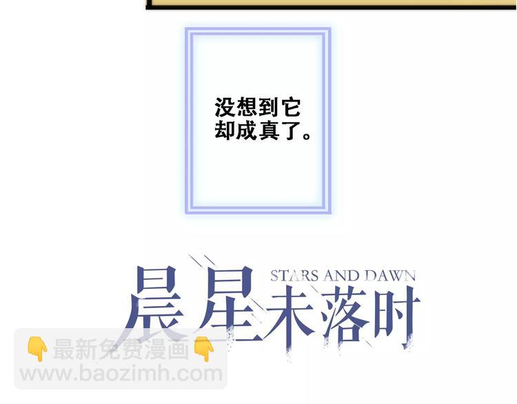 第18话 这个剧本会脱胎换骨(1/2)-第18话