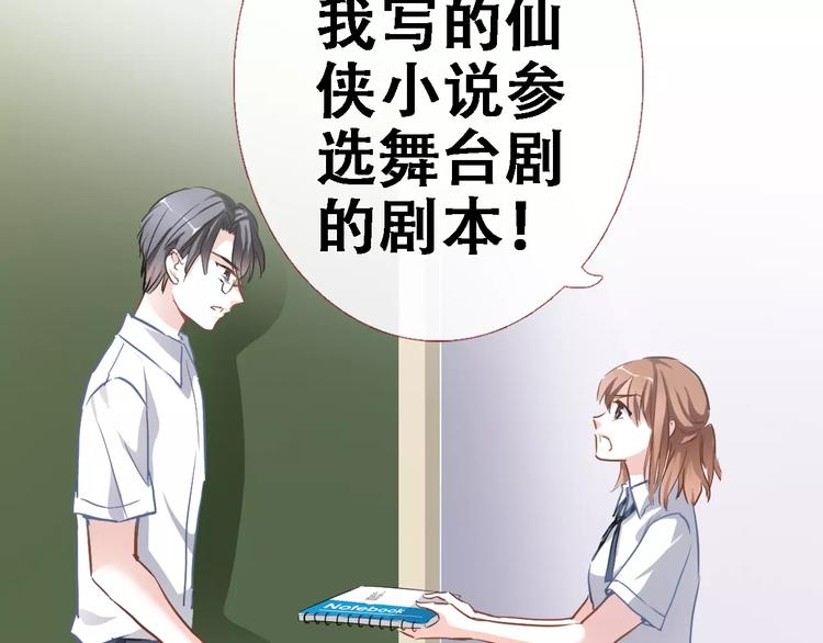 第18话 这个剧本会脱胎换骨(1/2)-第18话