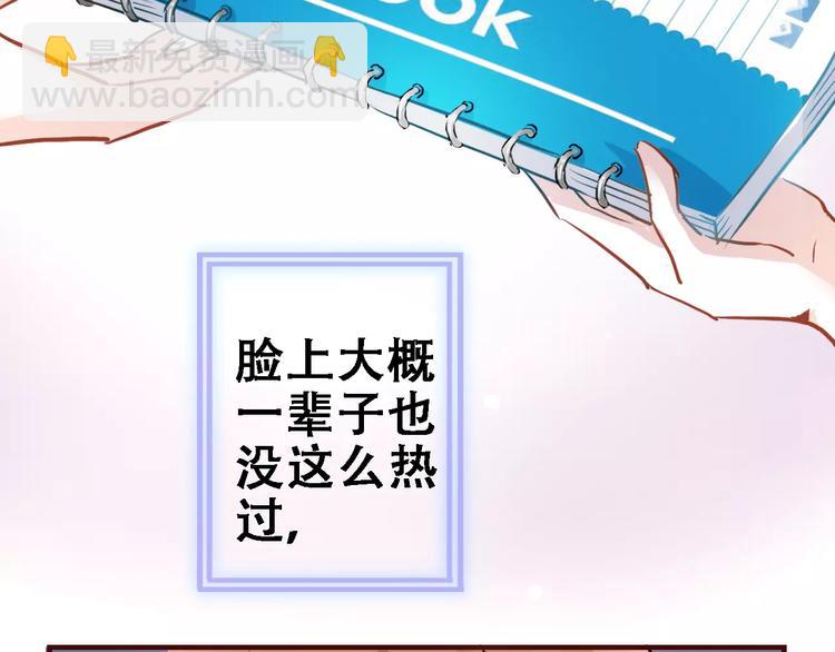 第18话 这个剧本会脱胎换骨(1/2)-第18话