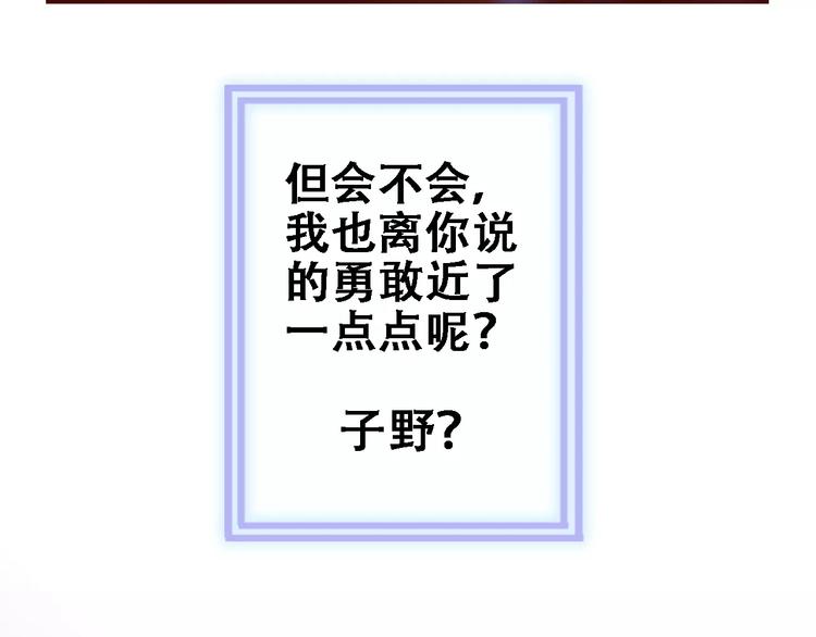 第18话 这个剧本会脱胎换骨(1/2)-第18话