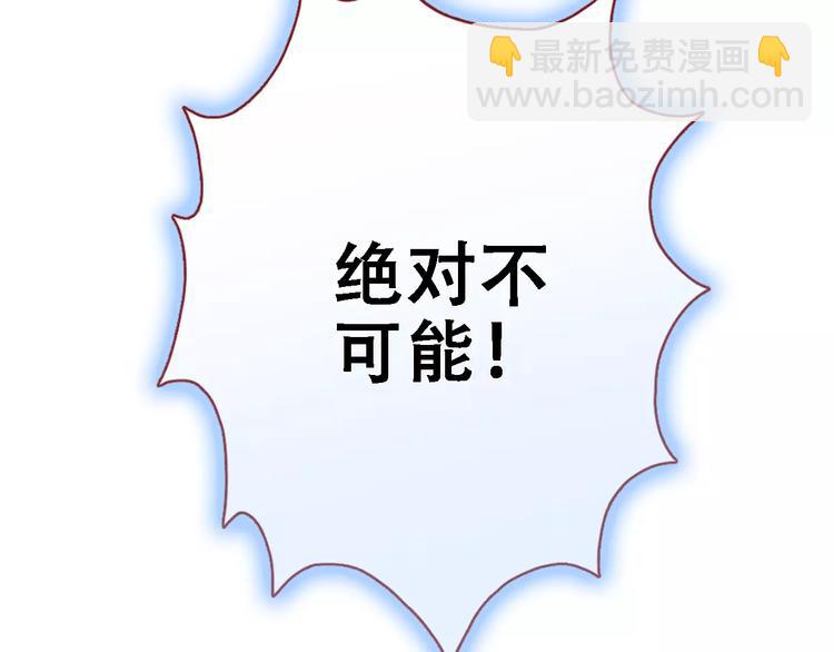 第18话 这个剧本会脱胎换骨(1/2)-第18话