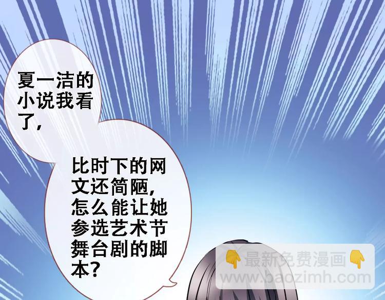 第18话 这个剧本会脱胎换骨(1/2)-第18话