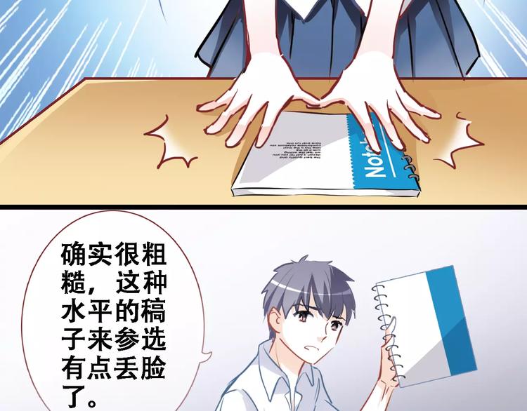 第18话 这个剧本会脱胎换骨(1/2)-第18话