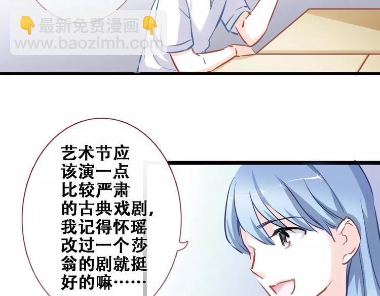 第18话 这个剧本会脱胎换骨(1/2)-第18话