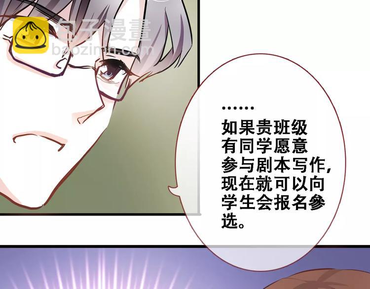 第18话 这个剧本会脱胎换骨(1/2)-第18话