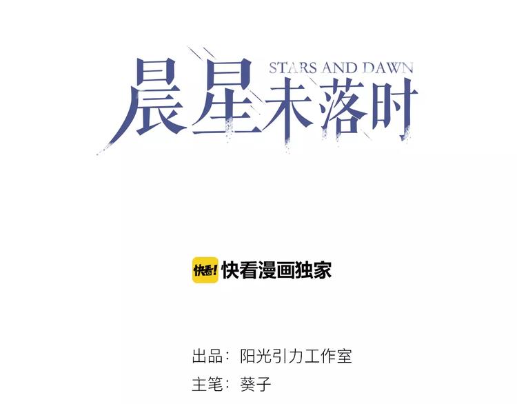 第20话 薄荷糖(1/2)-第20话