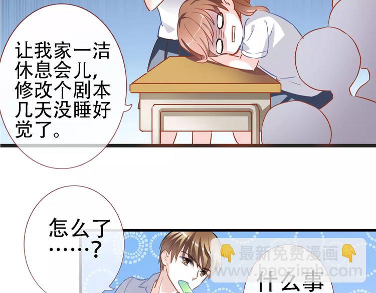 第20话 薄荷糖(1/2)-第20话