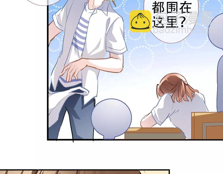 第20话 薄荷糖(1/2)-第20话