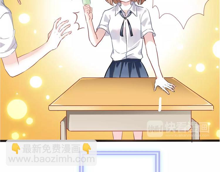 第20话 薄荷糖(1/2)-第20话