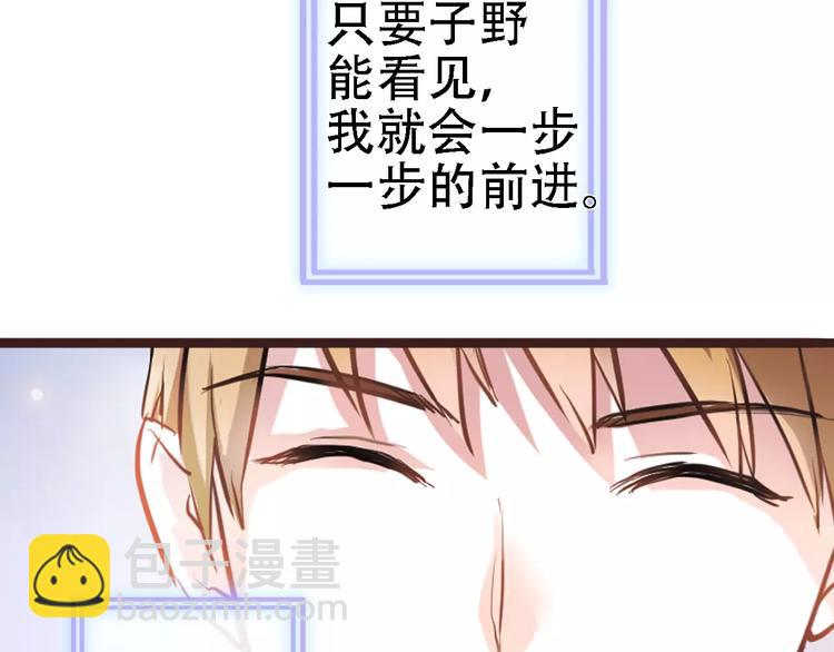 第20话 薄荷糖(1/2)-第20话