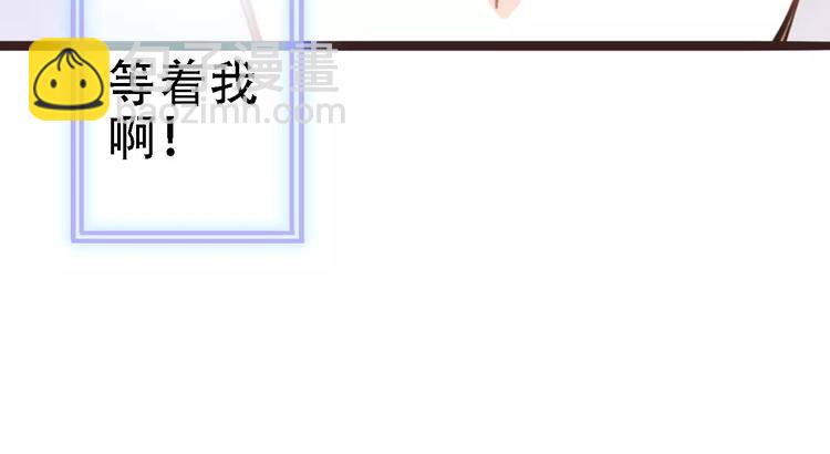 第20话 薄荷糖(1/2)-第20话