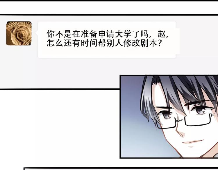 第20话 薄荷糖(1/2)-第20话