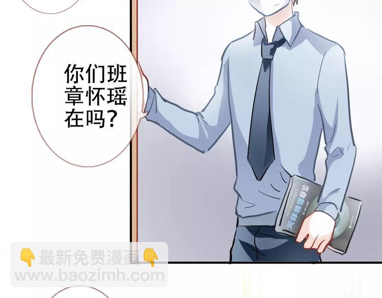 第20话 薄荷糖(1/2)-第20话