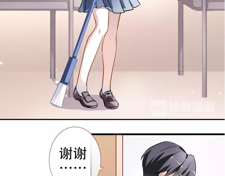 第20话 薄荷糖(1/2)-第20话