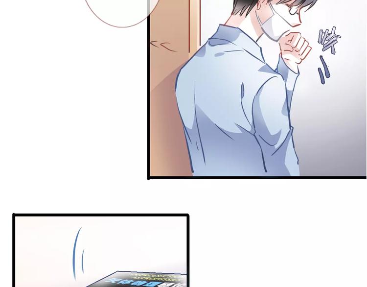 第20话 薄荷糖(1/2)-第20话