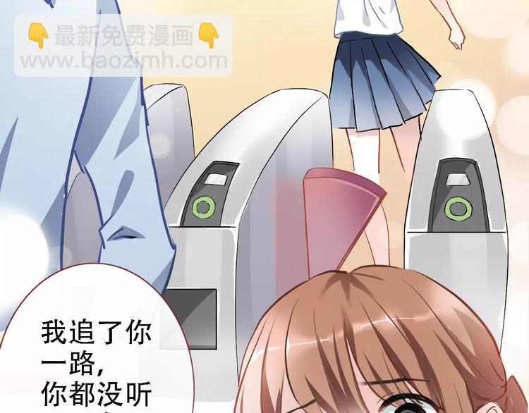 第20话 薄荷糖(1/2)-第20话