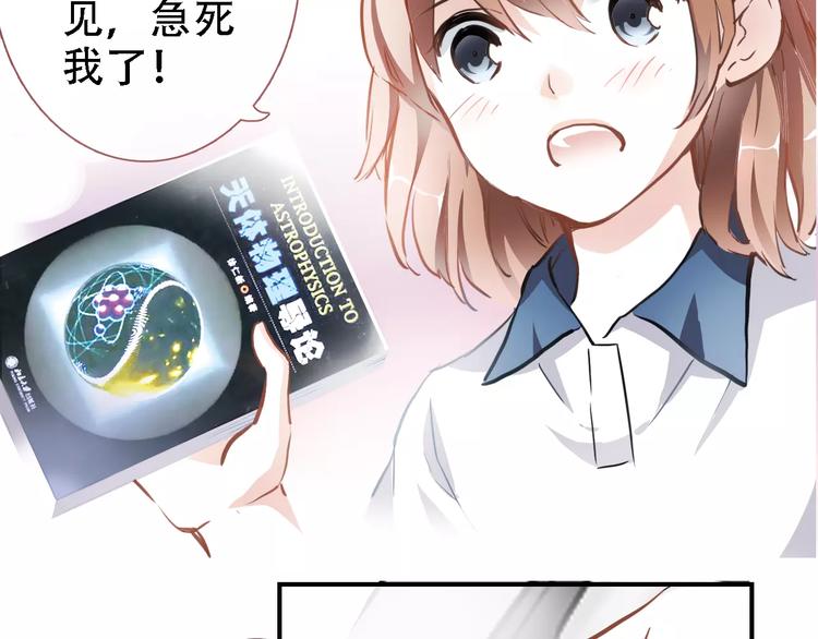 第20话 薄荷糖(1/2)-第20话