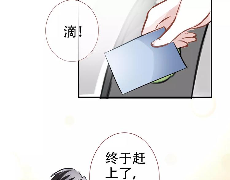 第20话 薄荷糖(1/2)-第20话