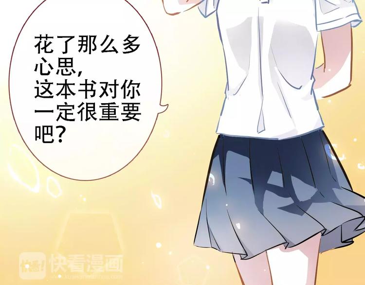 第20话 薄荷糖(1/2)-第20话