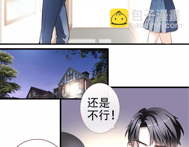 第20话 薄荷糖(1/2)-第20话