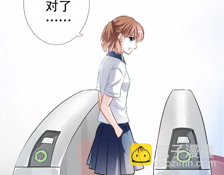 第20话 薄荷糖(1/2)-第20话