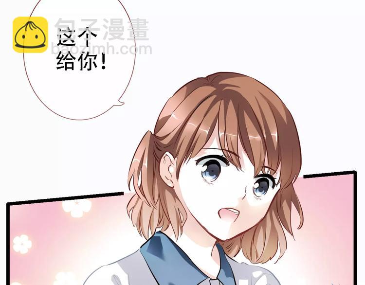 第20话 薄荷糖(1/2)-第20话