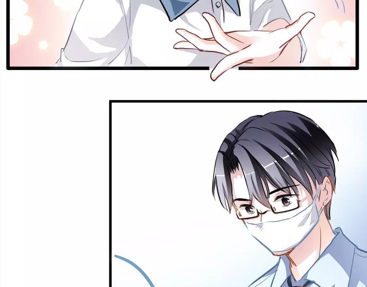 第20话 薄荷糖(1/2)-第20话