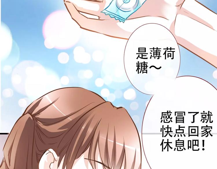 第20话 薄荷糖(1/2)-第20话
