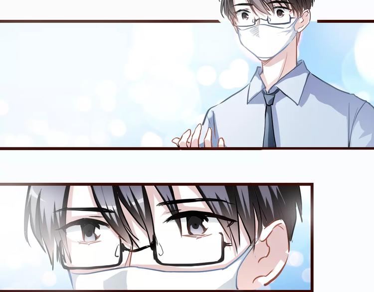 第20话 薄荷糖(1/2)-第20话