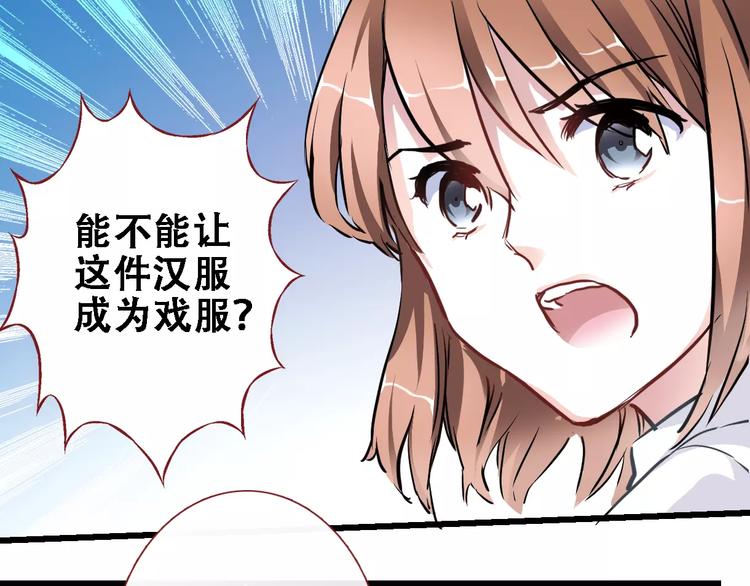 第22话 绝不后悔(1/2)-第22话