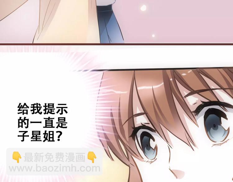 第22话 绝不后悔(1/2)-第22话