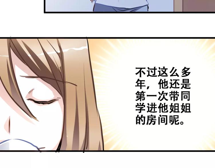 第22话 绝不后悔(1/2)-第22话