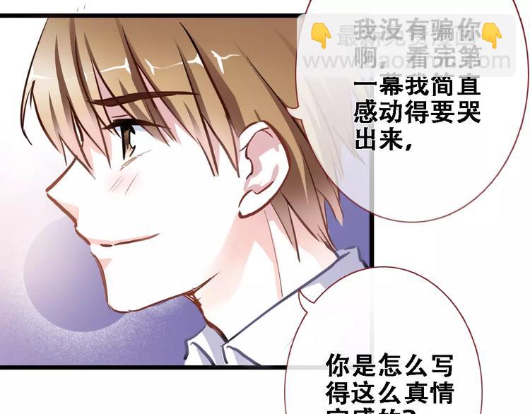 第22话 绝不后悔(1/2)-第22话