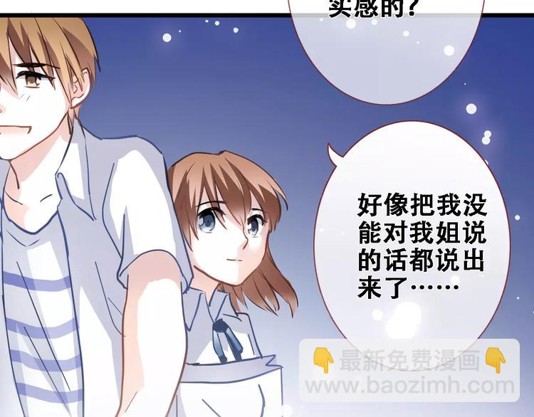 第22话 绝不后悔(1/2)-第22话