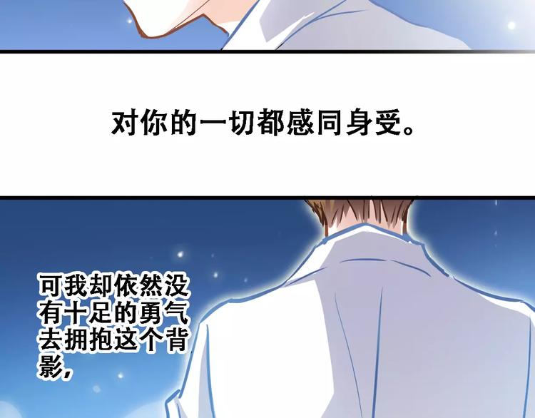 第22话 绝不后悔(1/2)-第22话