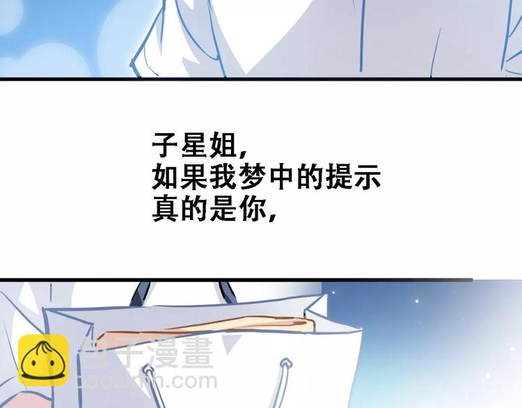 第22话 绝不后悔(1/2)-第22话