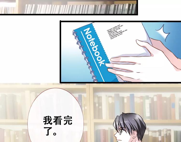 第22话 绝不后悔(1/2)-第22话