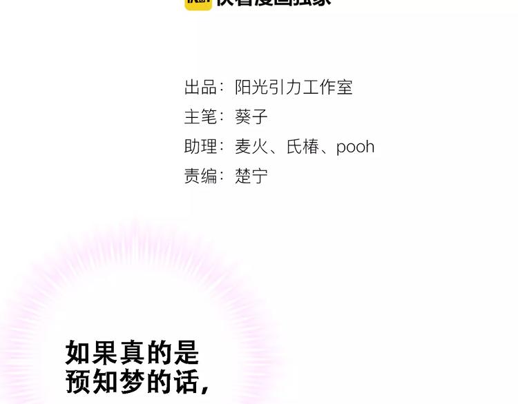 第22话 绝不后悔(1/2)-第22话