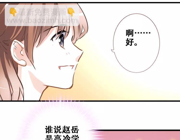 第22话 绝不后悔(1/2)-第22话